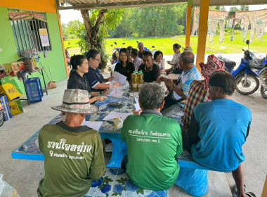 กลุ่มส่งเสริมสหกรณ์ 2 ร่วมประชุมใหญ่สามัญประจำปี 2568 ... พารามิเตอร์รูปภาพ 3